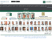Tablet Screenshot of aaoifi.com